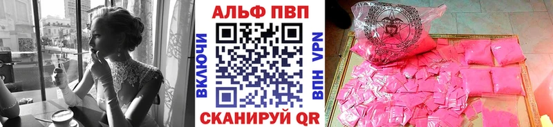 A PVP Соль  купить  сайты  Навашино 