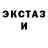 Бутират Butirat Ghost Area