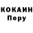 APVP VHQ White Kokos