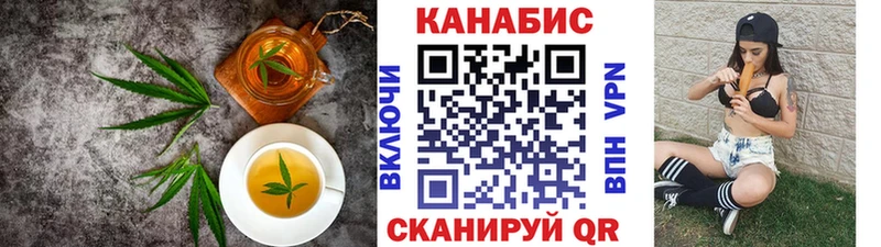 Еда ТГК конопля  ОМГ ОМГ онион  Навашино  где купить наркотик 