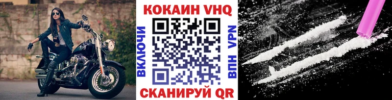OMG зеркало Навашино Cocaine Эквадор