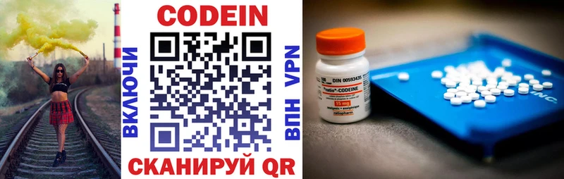 Кодеин напиток Lean (лин)  наркотики  hydra как зайти  Навашино 