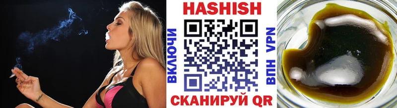 omg как войти  цена   Навашино  ГАШИШ Premium 