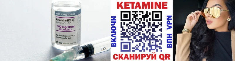 КЕТАМИН ketamine  Навашино 