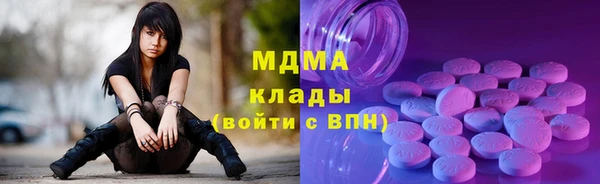 амфетамин Горняк