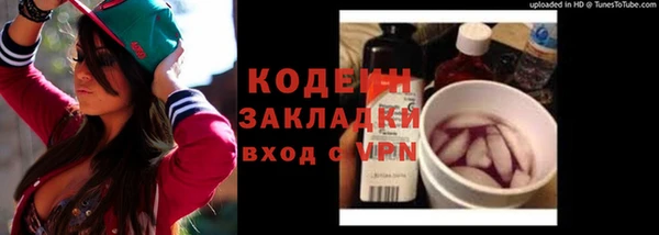 Альфа ПВП Касимов