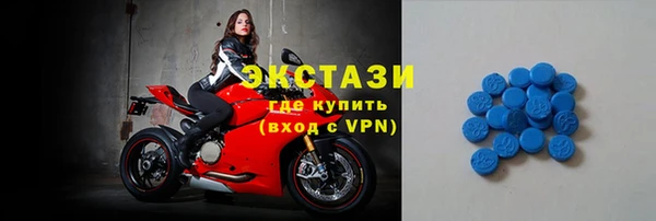 гашик Горно-Алтайск