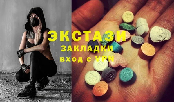 первитин Алексеевка