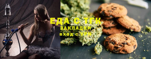 первитин Алексеевка