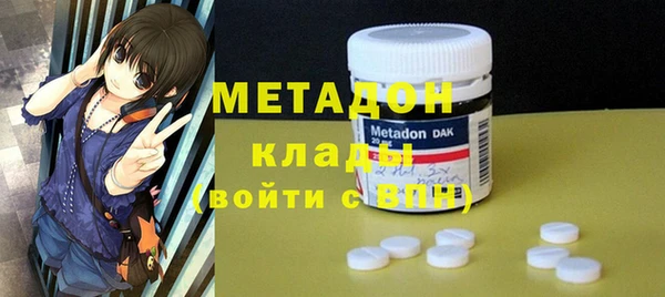 первитин Алексеевка