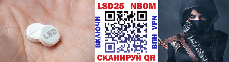 наркота  Навашино  Лсд 25 экстази ecstasy 