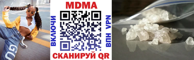 хочу   Навашино  МДМА Molly 