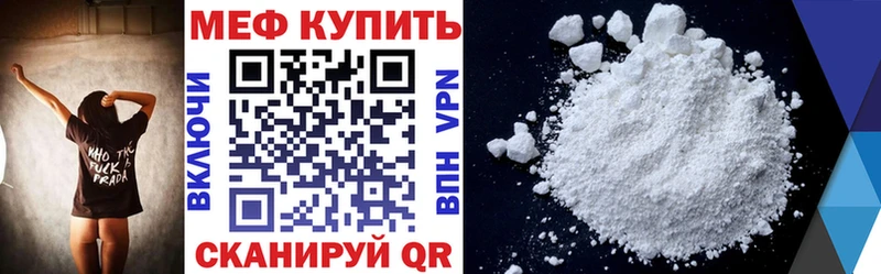 дарнет шоп  Навашино  дарк нет Telegram  МЯУ-МЯУ mephedrone 