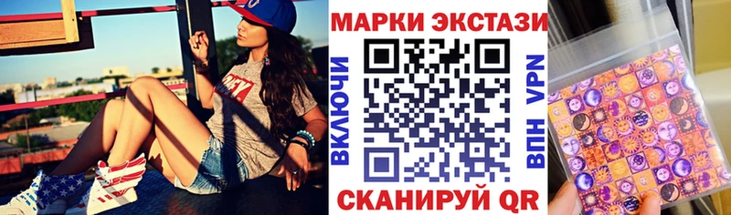 Марки N-bome 1,8мг  Навашино 