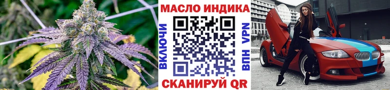 Дистиллят ТГК жижа купить закладку Навашино
