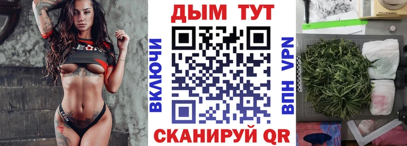 купить наркотик  OMG как зайти  Бошки марихуана THC 21%  Навашино 